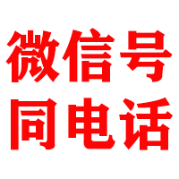 华亭金顺收账公司